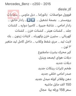 مرسيدس بنز C-Class